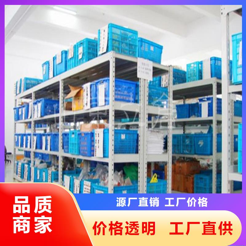 横梁式货架学校图书架生产安装
