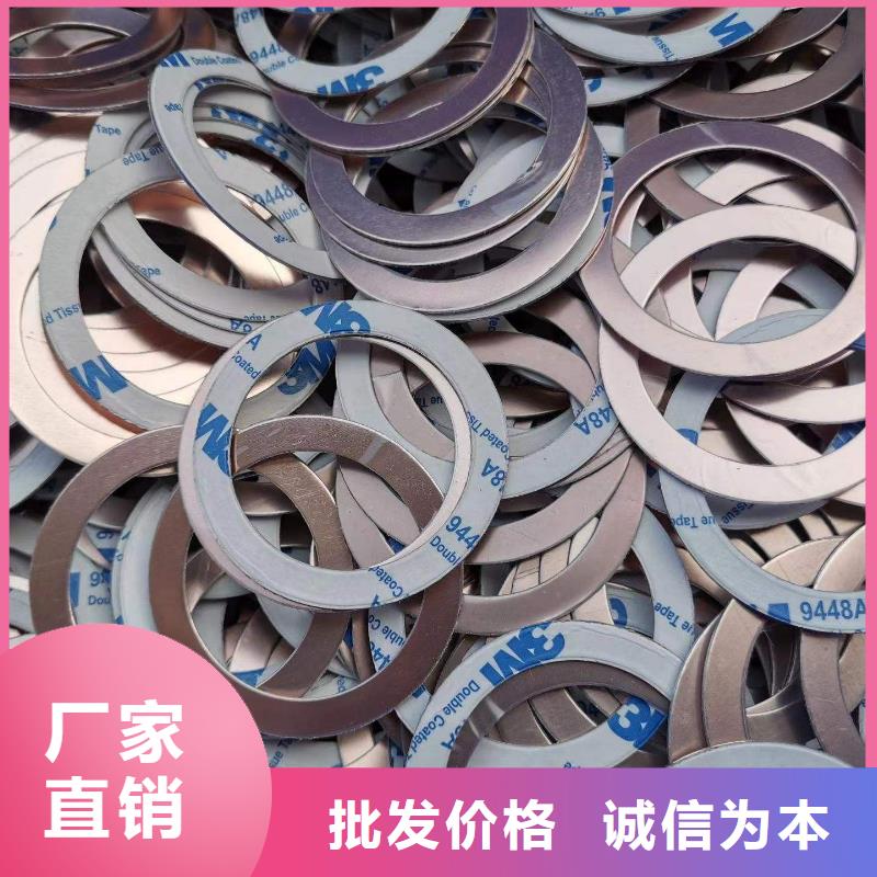 广州订购TPU橡胶垫多年专注