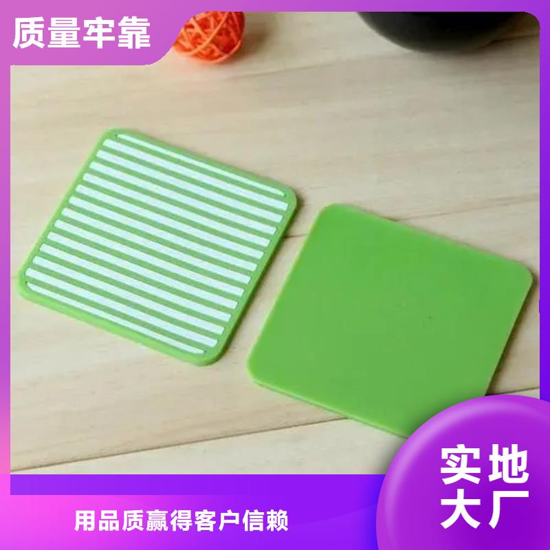 硅胶垫杀菌锅塑料隔板厂家自主研发