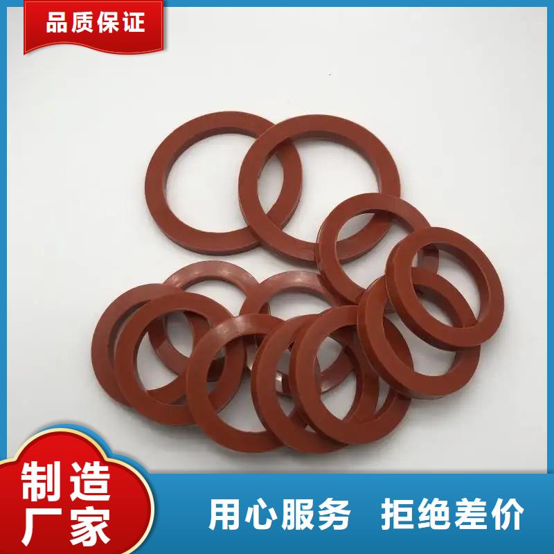 可定制的硅胶垫片厂家直销供货商