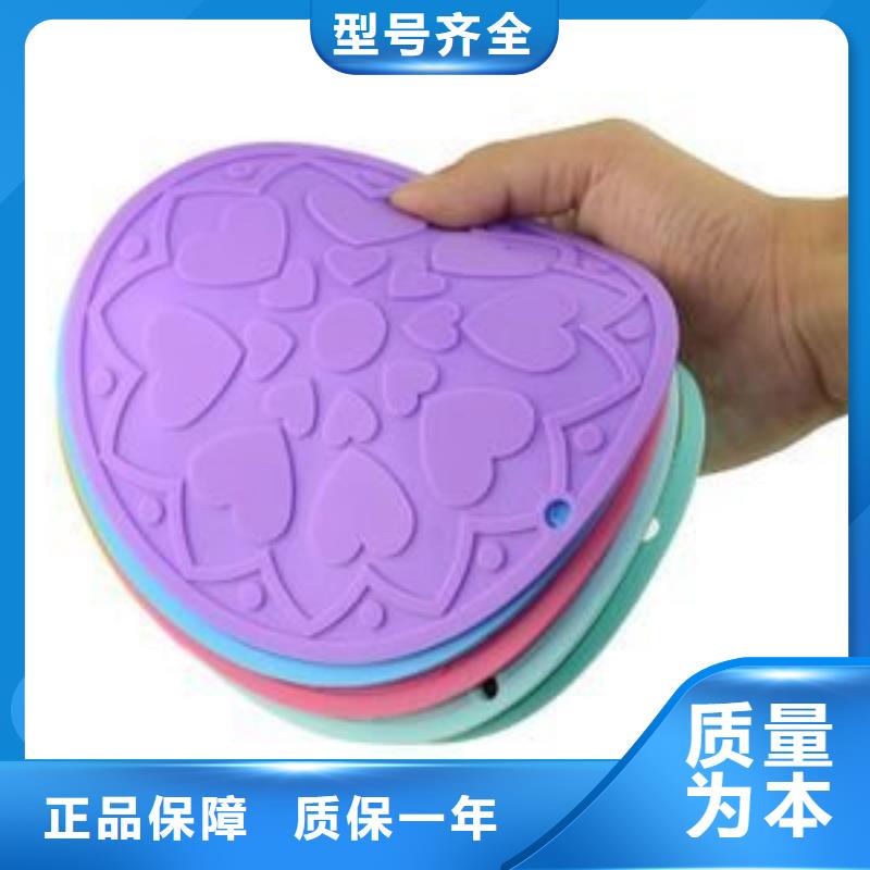 硅胶垫杀菌锅塑料隔板现货