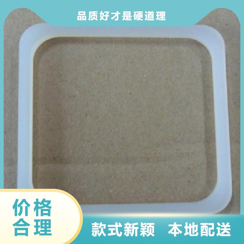 讲信誉保质量(铭诺)生产硅胶垫的正确使用方法的当地厂家