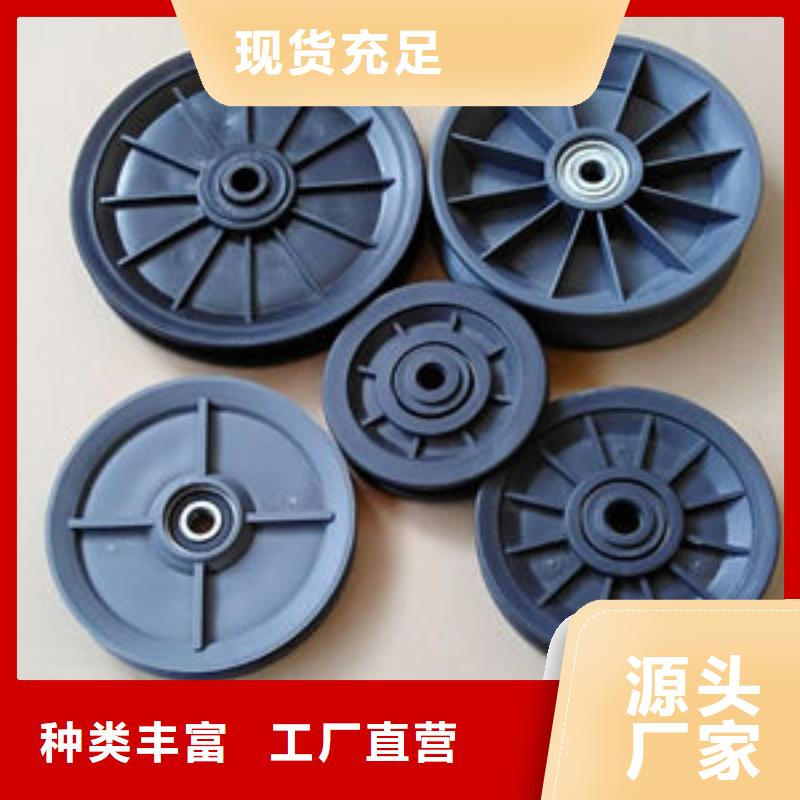 销售尼龙轮图片_优质厂家