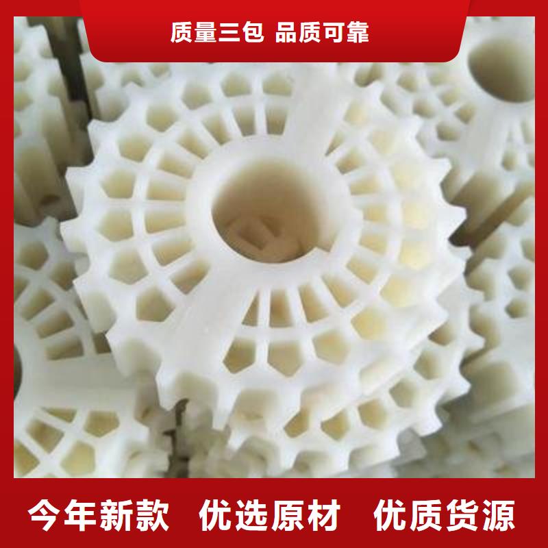 尼龙轮尺寸参数厂家销售热线