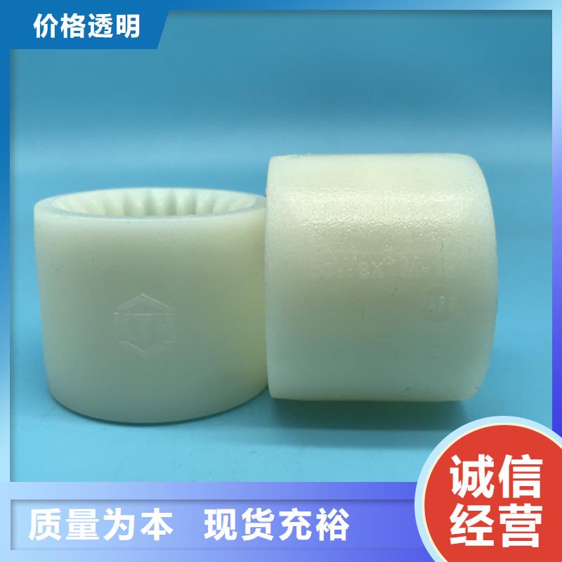 可信赖的尼龙轮是什么材质生产厂家
