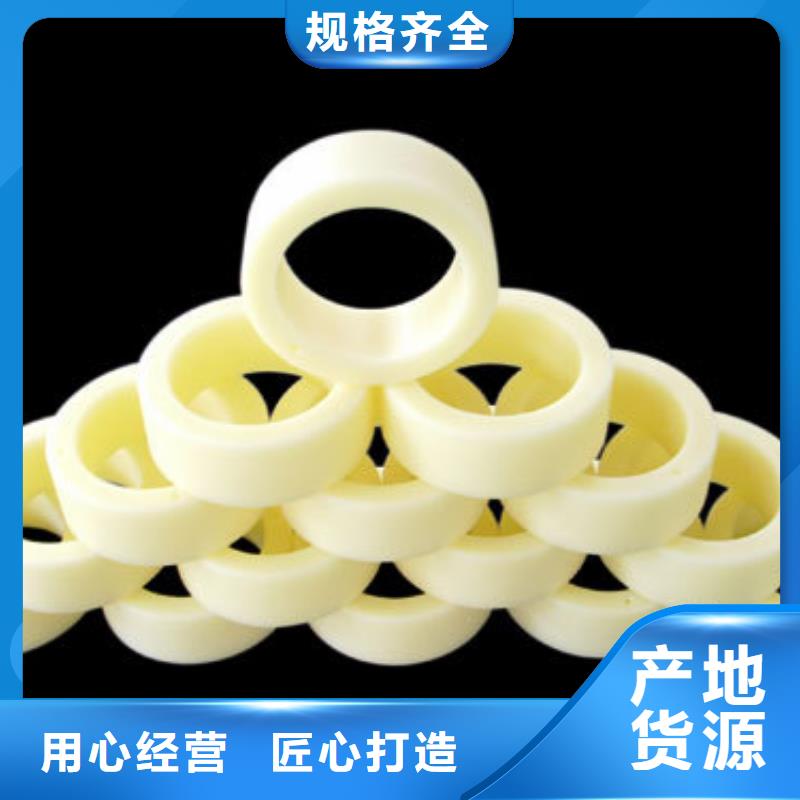 尼龙轮尺寸参数厂家