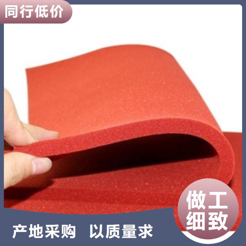 橡胶垫[轻型输送带]优良工艺