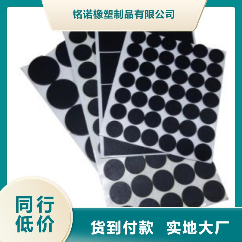 橡胶垫片_品类齐全