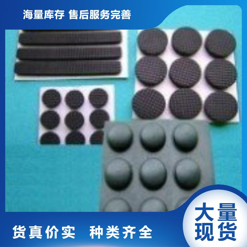 橡胶垫片-加工厂家