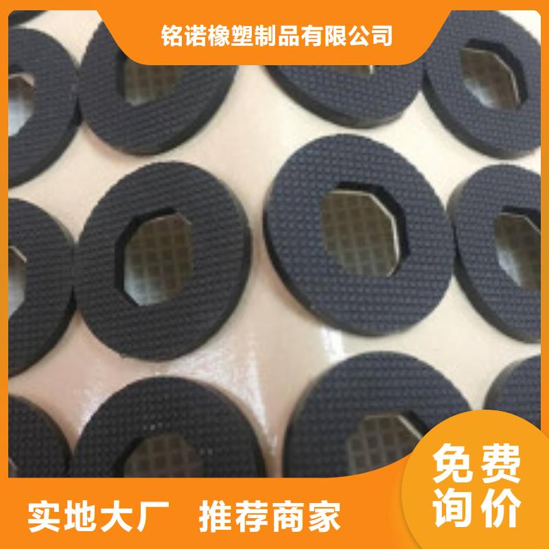 橡胶垫尼龙轮用心做产品