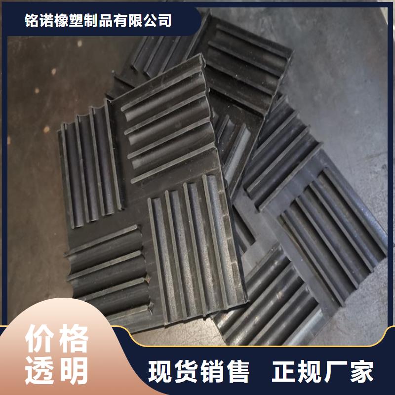 橡胶垫[轻型输送带]优良工艺
