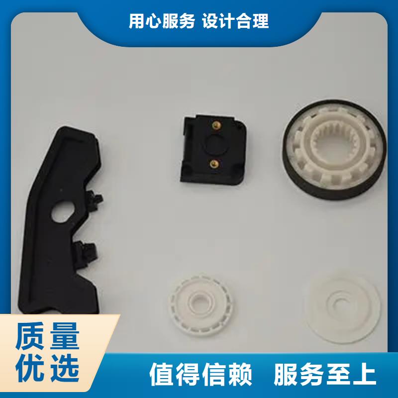 注塑产品变形解决方案施工安装