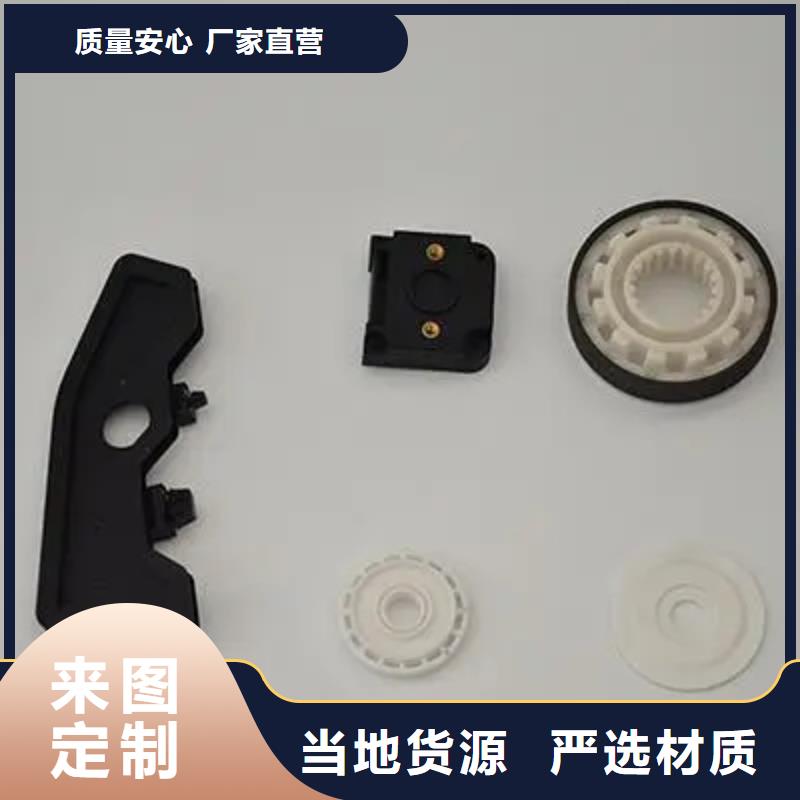 注塑产品变形解决方案百搜不如一问