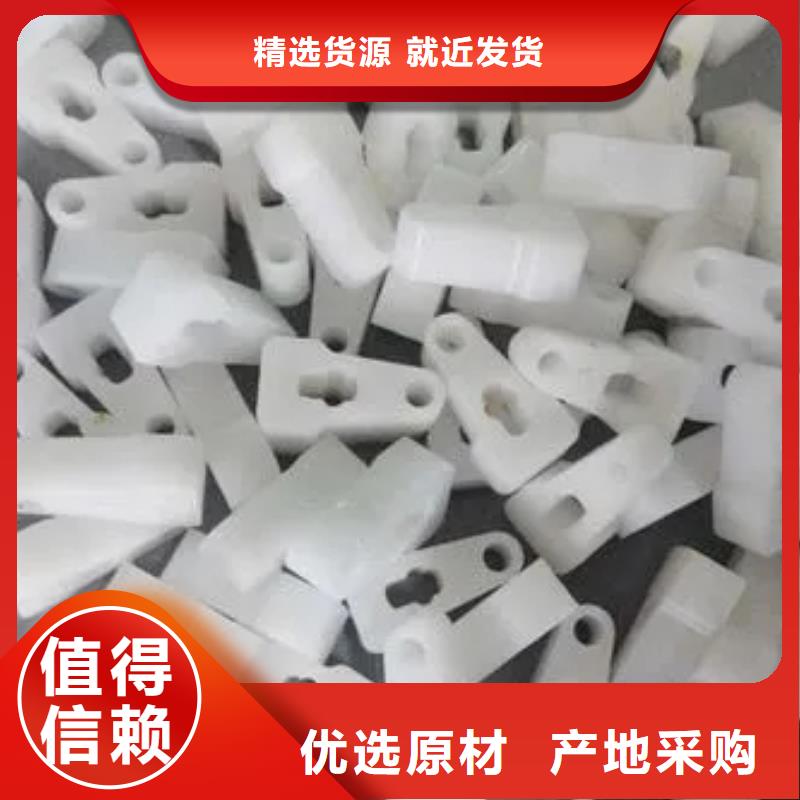 注塑产品缩水怎么调机生产基地