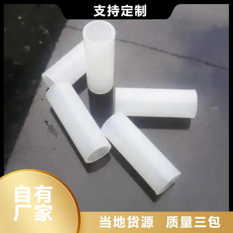 注塑产品-[硅胶条]应用领域