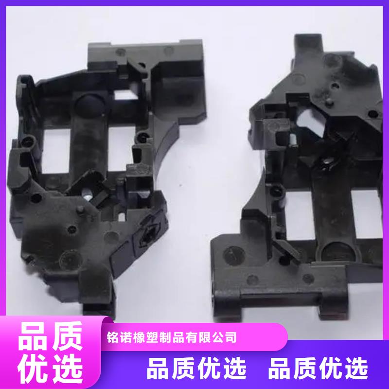 注塑产品聚氨酯制品厂家优选原材