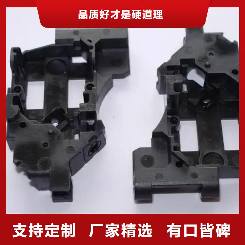 有现货的注塑产品重量轻怎么调生产厂家
