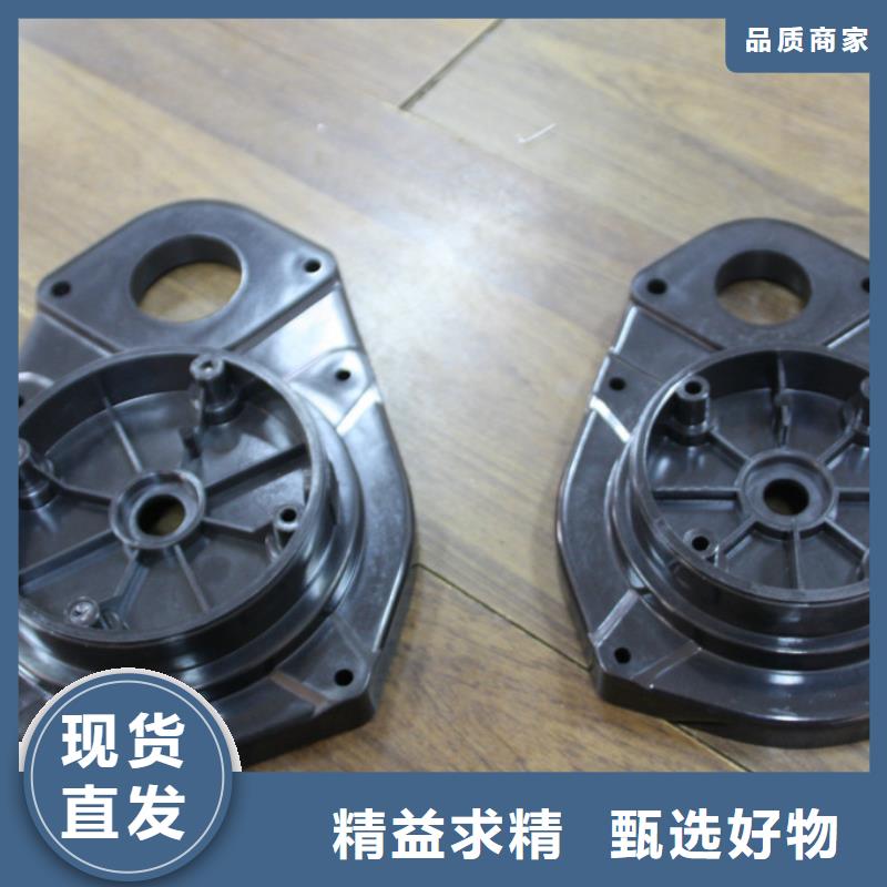 注塑产品有流痕怎么解决保质保量