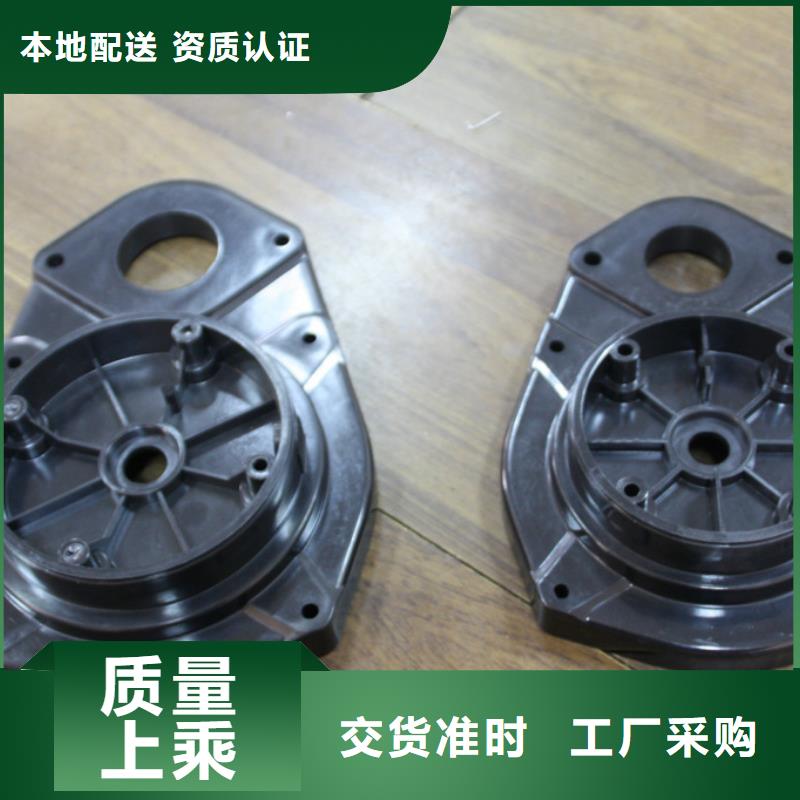 注塑产品尺寸大小调试技巧三年质保