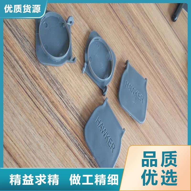 注塑产品变形解决方案厂家_规格齐全