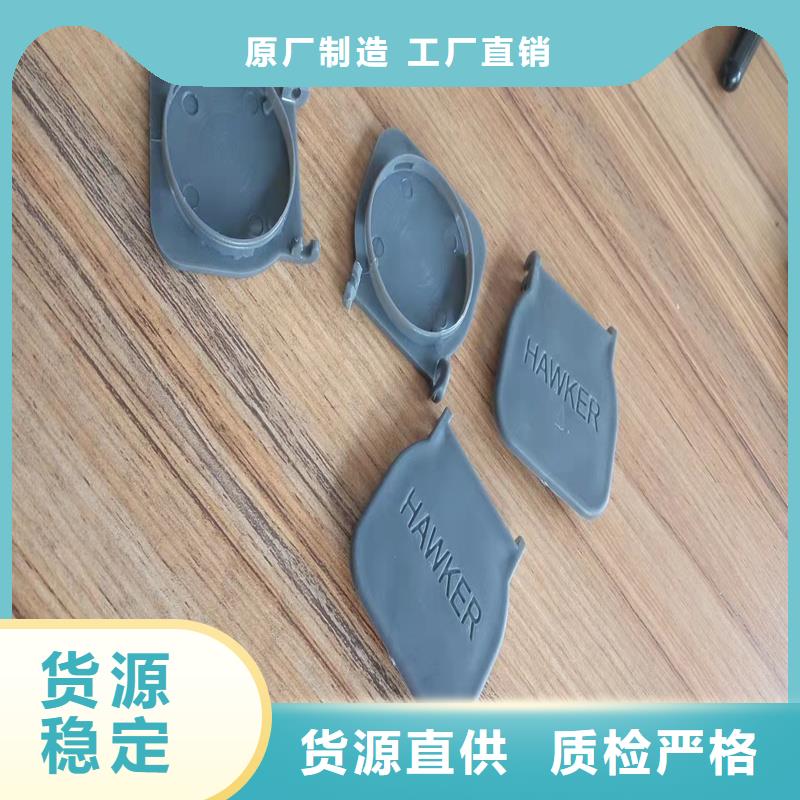 找注塑产品有料花原因和解决办法-实体厂家可定制