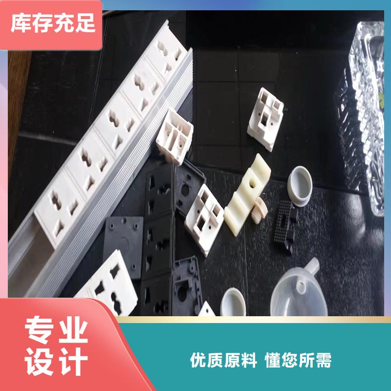 注塑产品有料花原因和解决办法采购