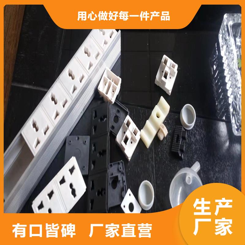 注塑产品重量轻怎么调厂家-全国接单
