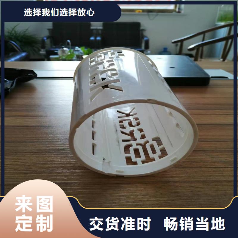 注塑产品包你满意