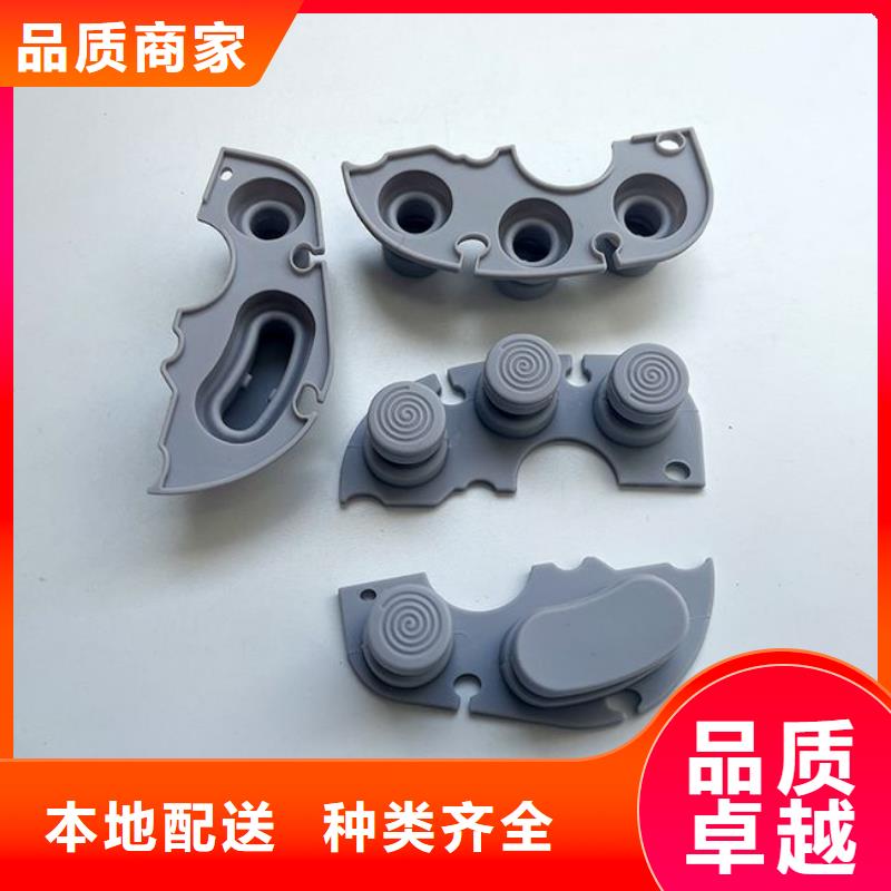 注塑产品应力痕解决方案一站式采购