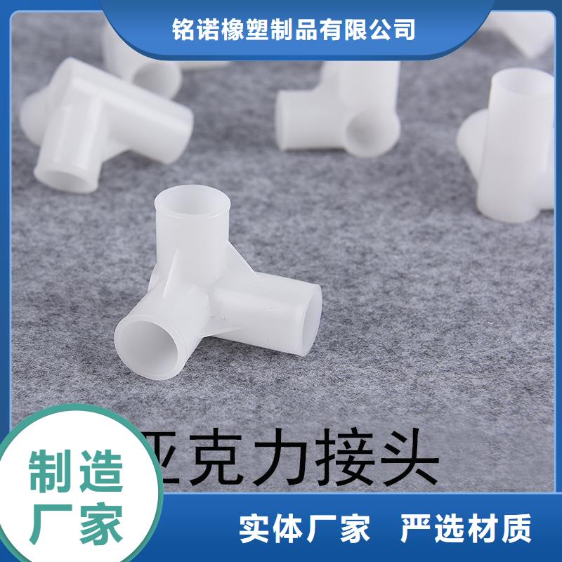 注塑产品料花怎么解决_快来了解