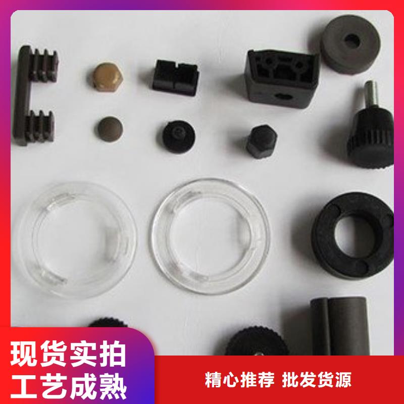 注塑产品尺寸大小调试技巧现货上市