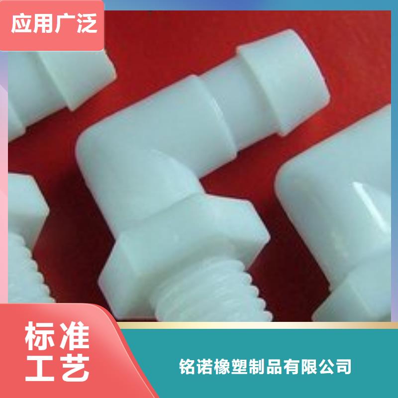 #注塑产品有气泡怎么调#选择我们