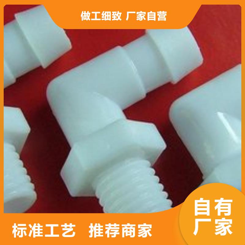 注塑产品开裂原因分析制作商