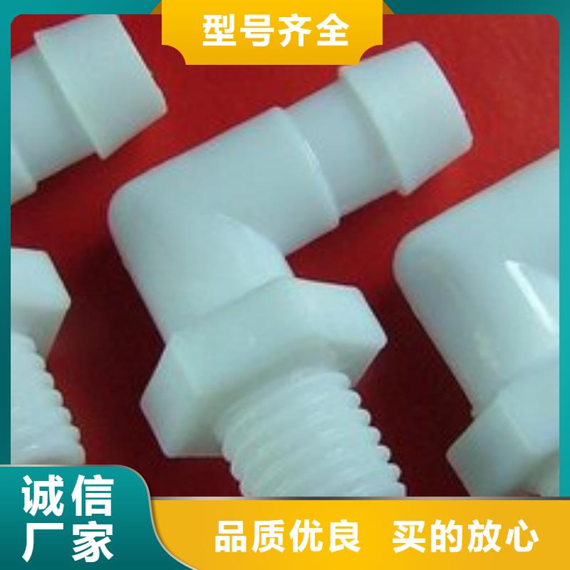 注塑产品聚氨酯制品厂家优选原材