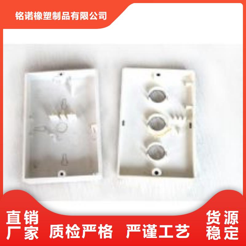 注塑产品料花怎么解决价格资讯