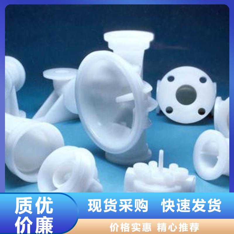 选购注塑产品开裂原因分析【无中间商】