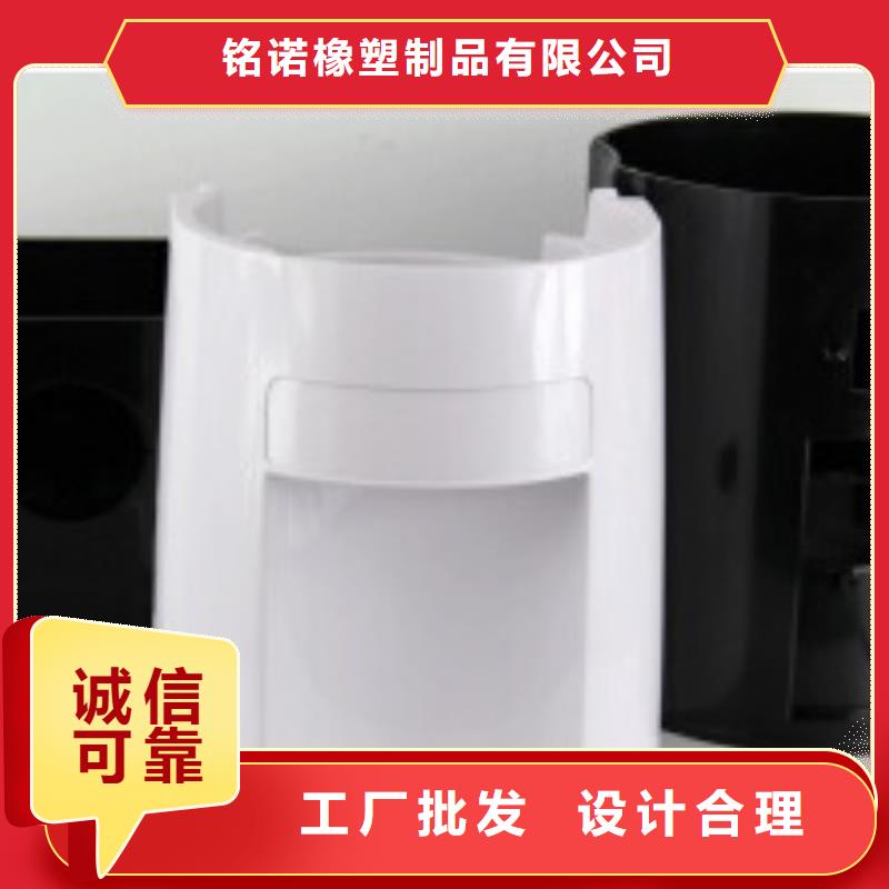 注塑产品变形解决方案品质有保障