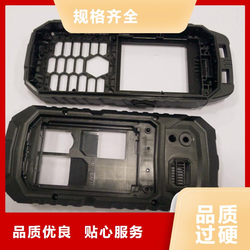 注塑产品开裂原因分析今日价格