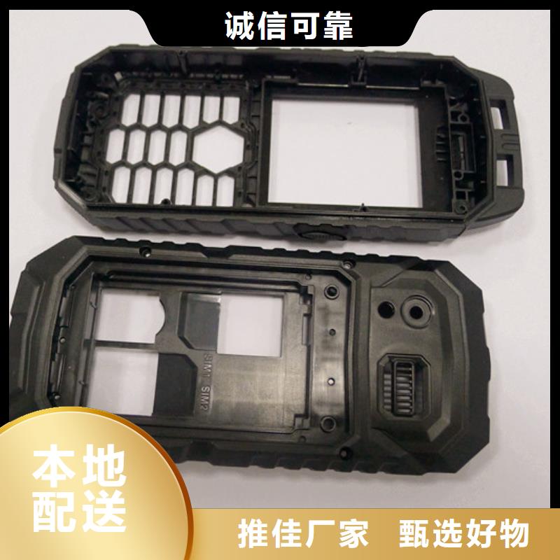 常年供应注塑产品变形解决方案-品牌