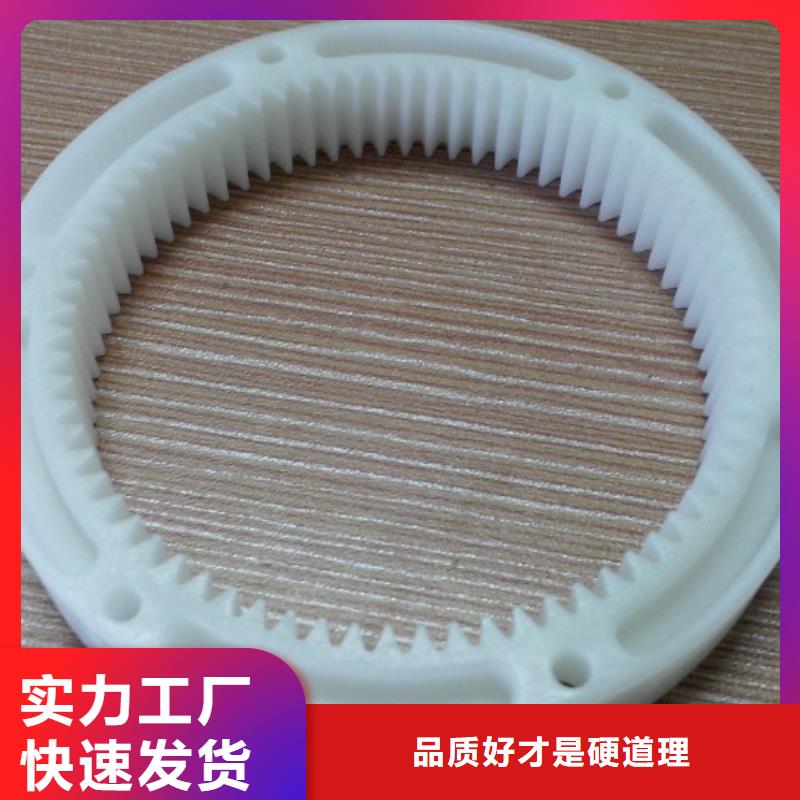 定制注塑产品有流痕怎么解决_诚信厂家