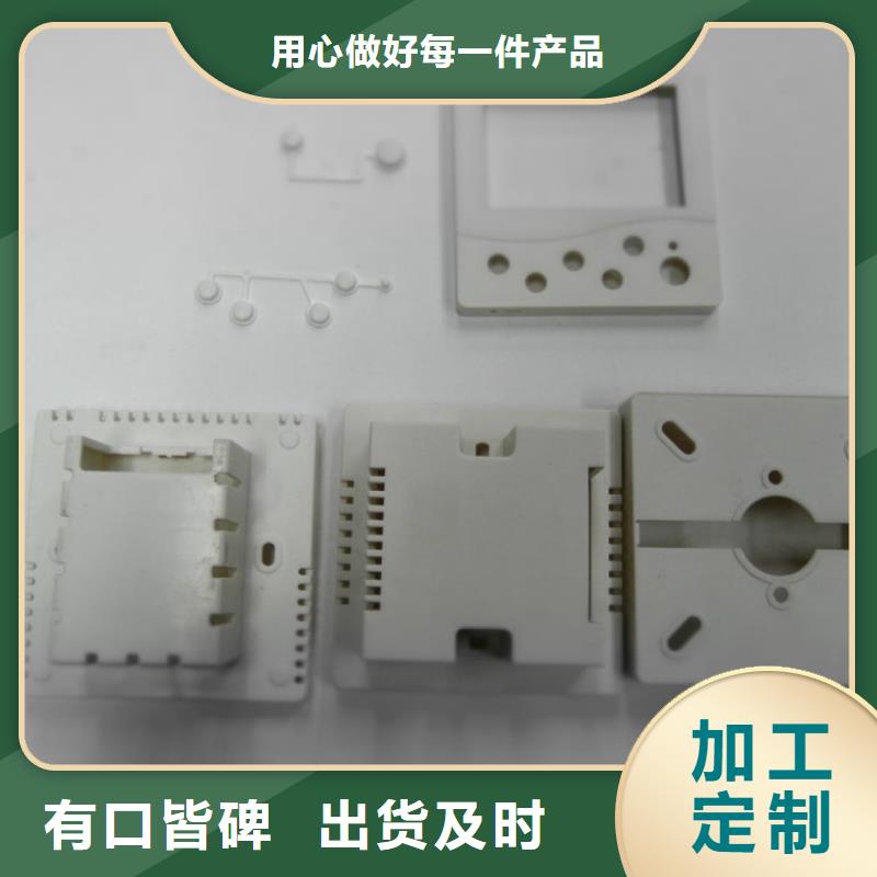 注塑产品有气泡怎么调知识