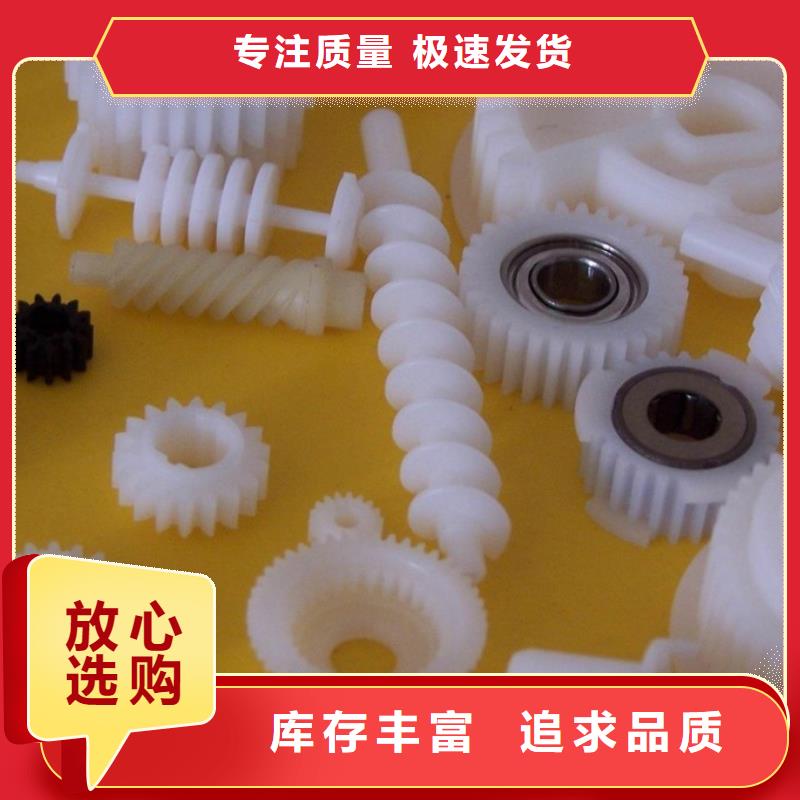 供应注塑产品变形解决方案的当地厂家