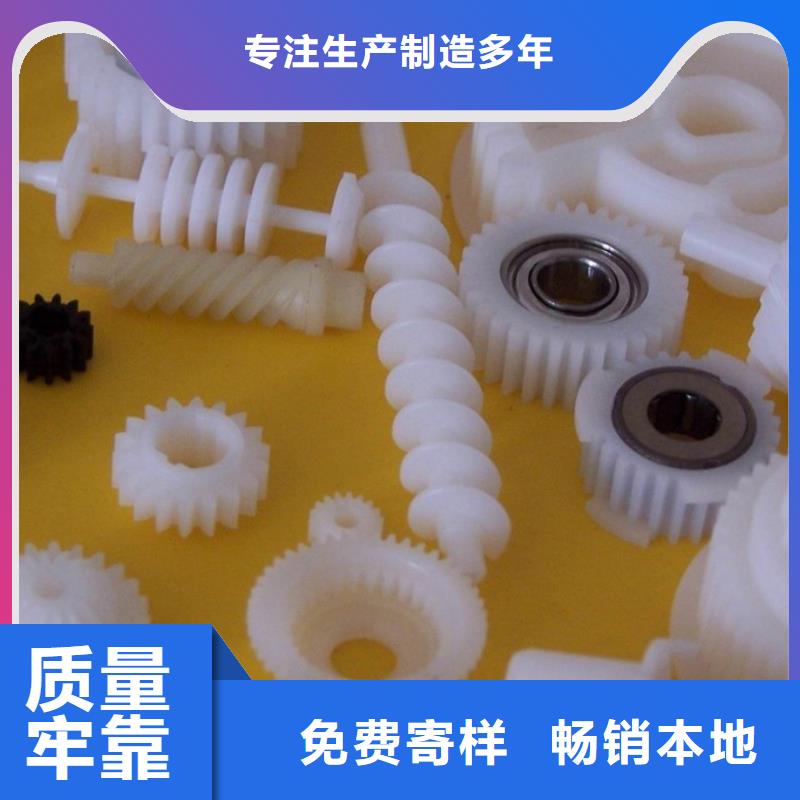 注塑产品销售公司-价格合理