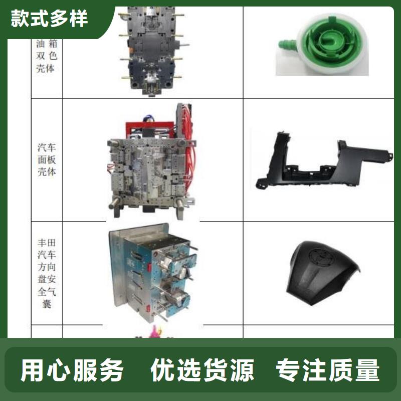 注塑产品困气原因及解决方法资质齐全