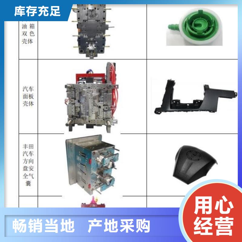 注塑产品有气泡怎么调-厂家热销