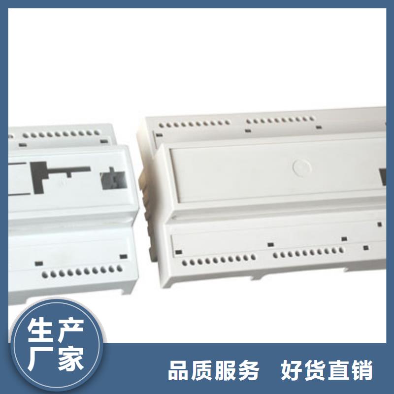 注塑产品料花怎么解决在线报价