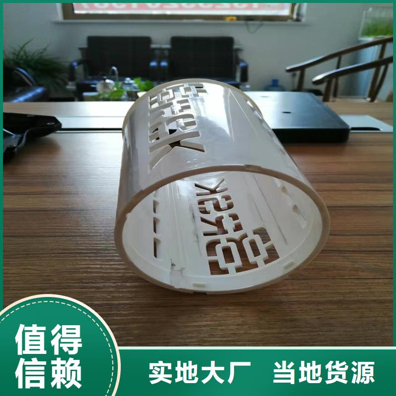 【图】《台湾》同城铭诺注塑产品缩水怎么调机生产厂家