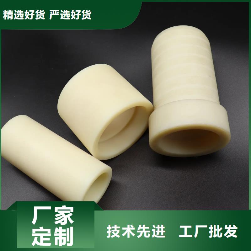 尼龙制品厂家-交货周期短