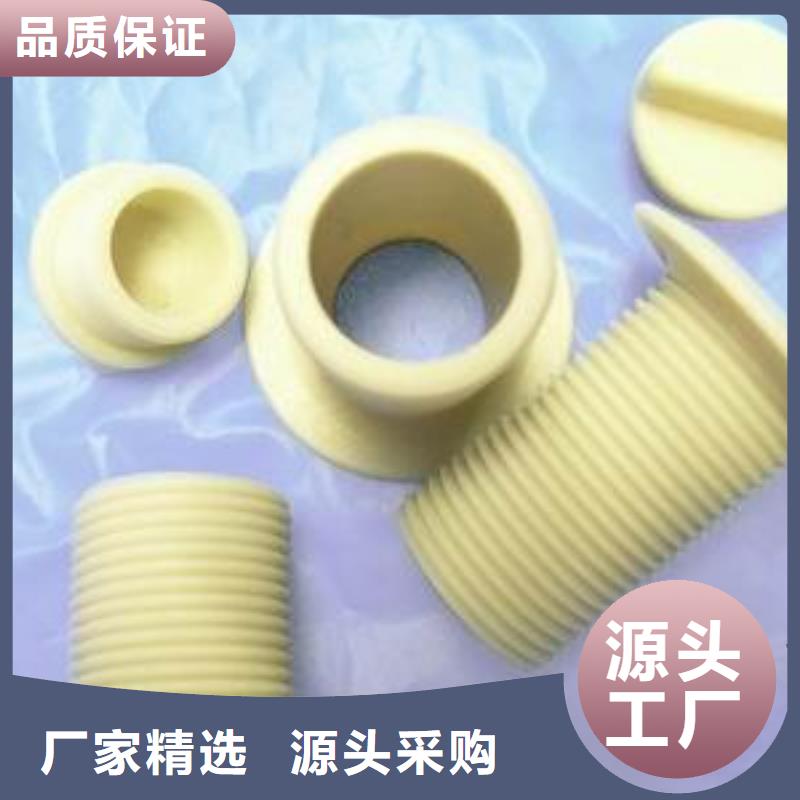 选购尼龙制品找铭诺橡塑制品有限公司