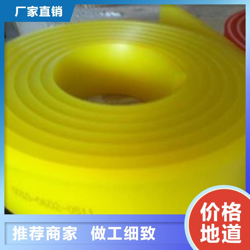 聚氨酯制品的税收编码厂家价格优势